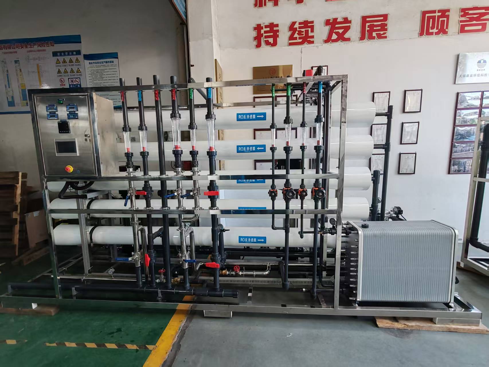 半导体行业6吨双级超纯水设备