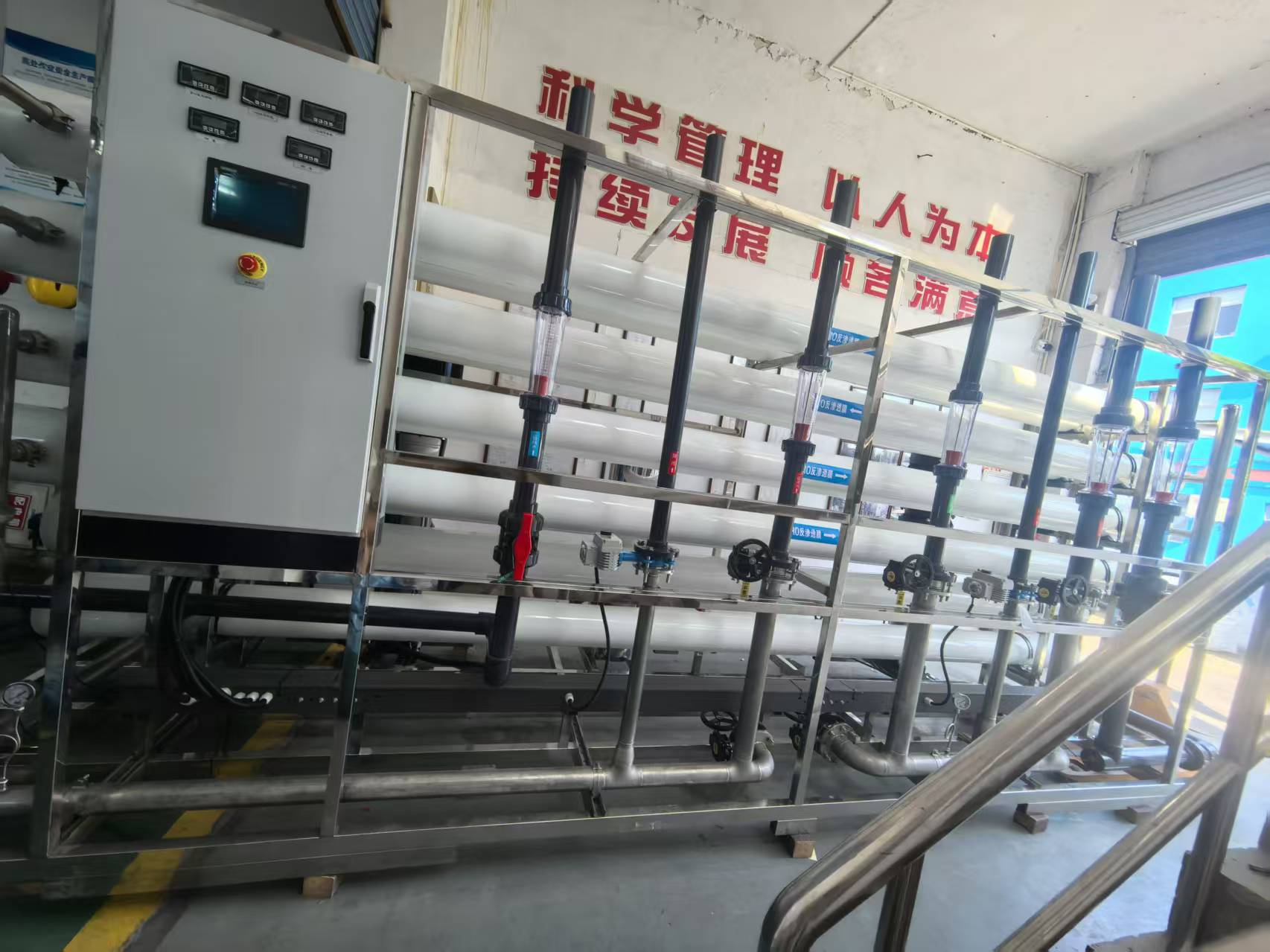 南通某新材料20吨双级设备