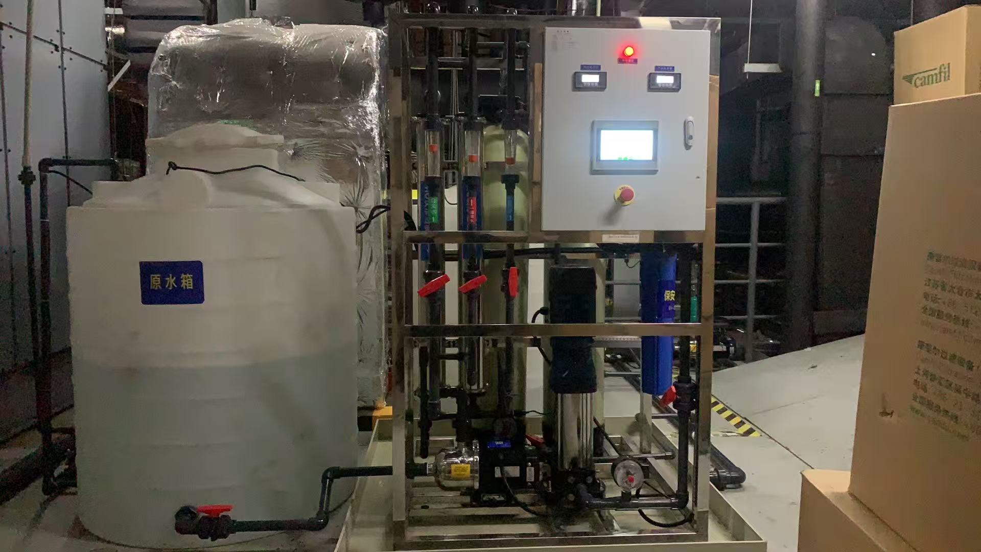 上海某行业0.5吨纯水设备